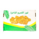 تمور القصيم مجدول