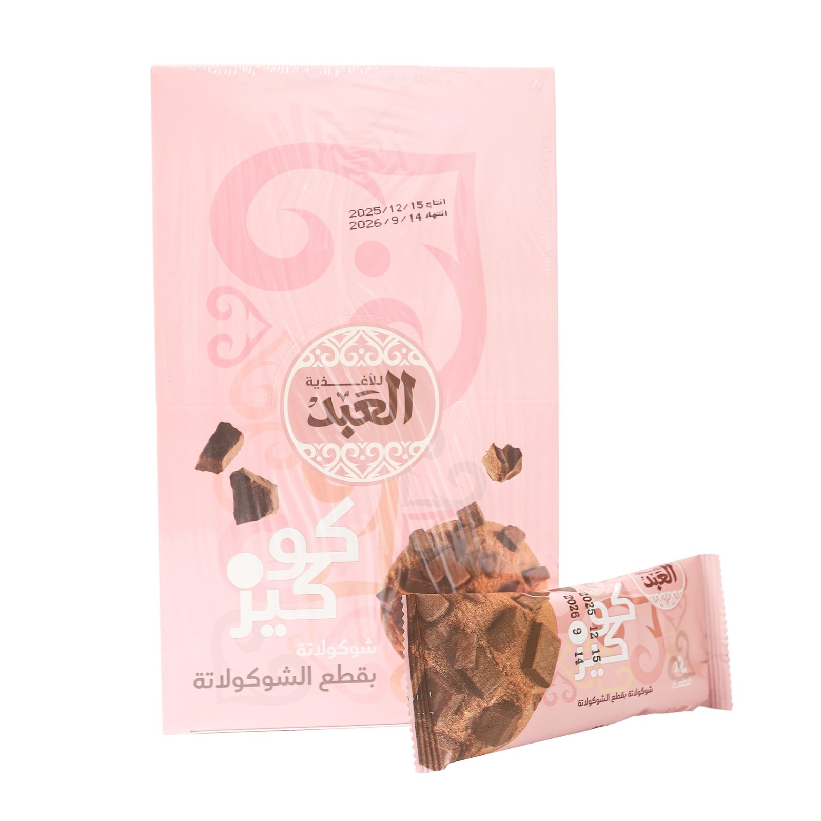 كوكيز شوكولاتة بقطع الشوكولاتة