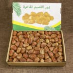 تمور القصيم الفاخرة (مفتل)