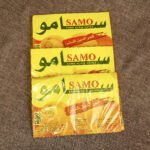 قمر الدين سامو اكسترا
