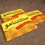 قمر الدين سامو اكسترا